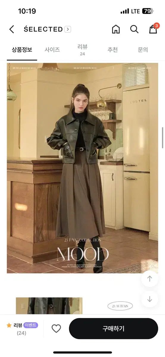 アベイン プリーツ ロング スカート m