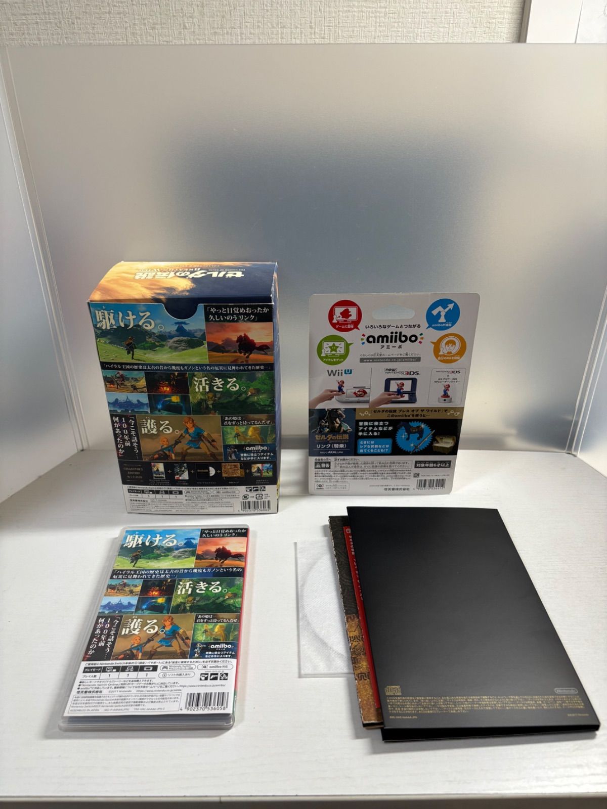 ゼルダの伝説 ブレス オブ ザ ワイルド COLLECTOR’S EDITION 任天堂