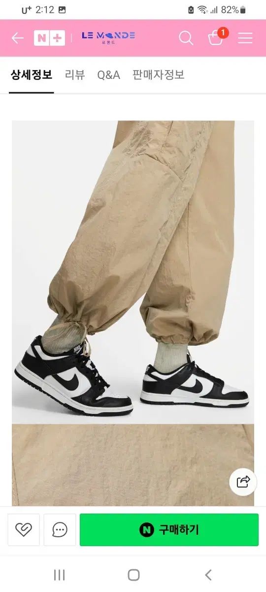 新 NIKE 春 夏 秋 アノラック パンツ 55