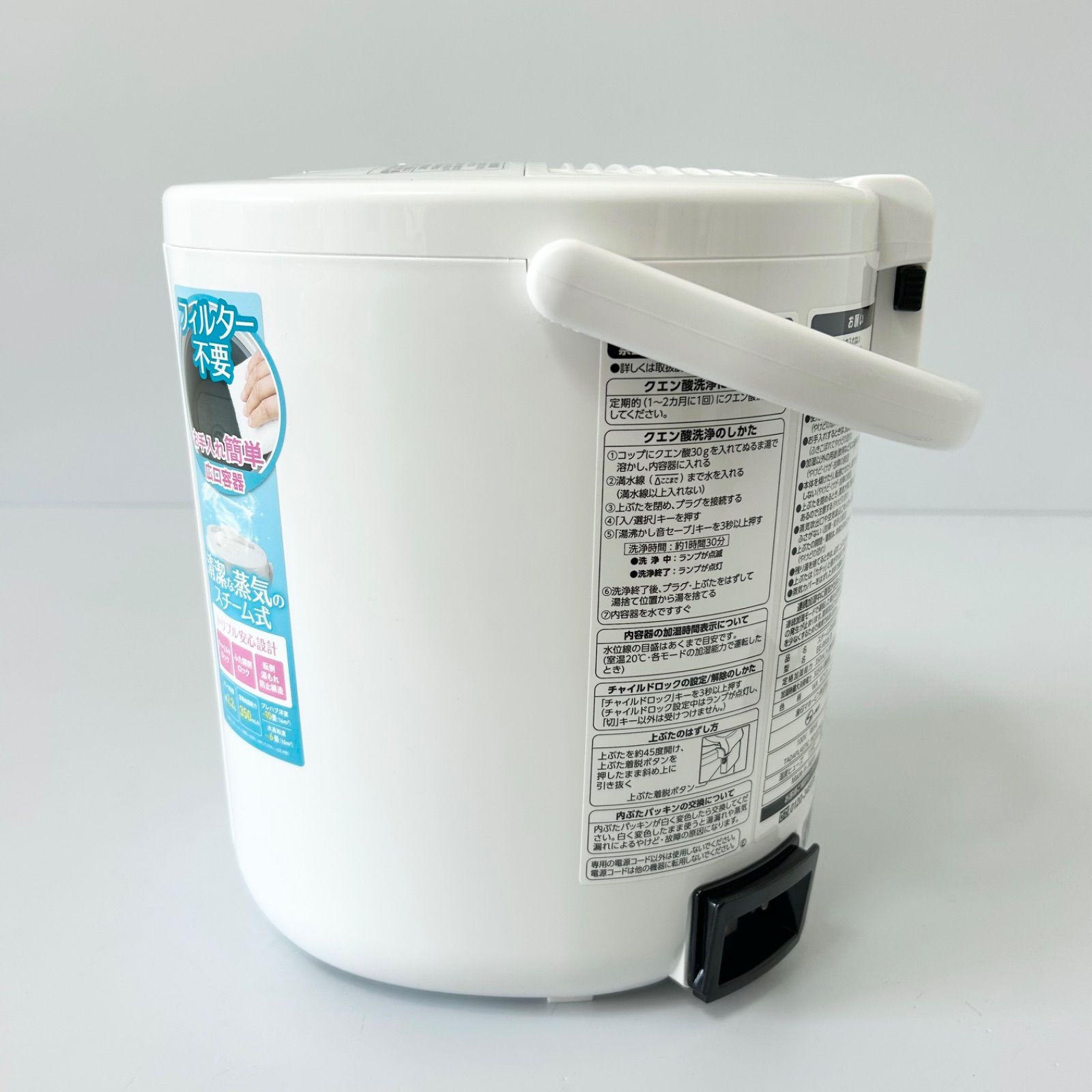 ZOJIRUSHI スチーム式加湿器 EE-RR35 2022年製 象印 EE-RR35 価格比較
