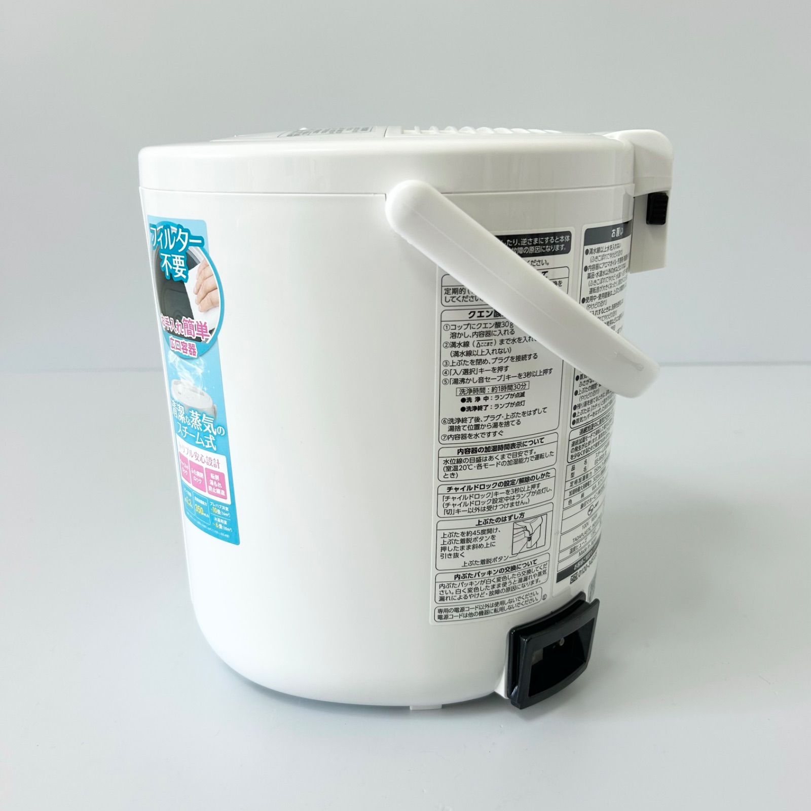 美品 ZOJIRUSHI 象印 スチーム型加湿器 EE-RR35 2022年製 フィルター