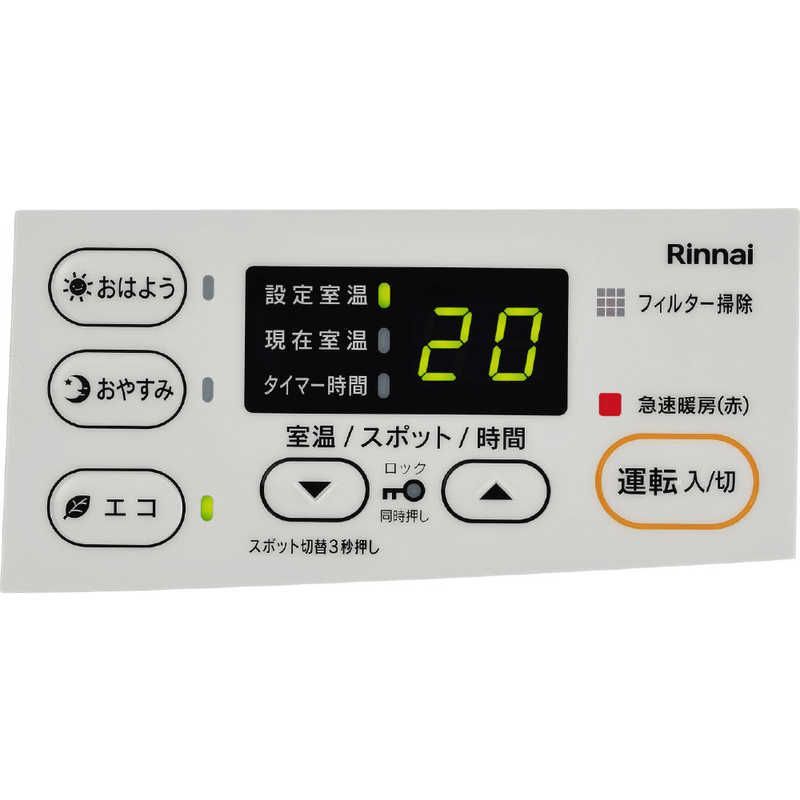新品 未開封 】 リンナイ Rinnai ガスファンヒーター ホワイト [木造11