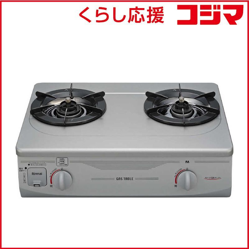 リンナイ Rinnai ガステーブル コンロ コンパクト グリルなしタイプ シルバー 約56 cm プロパンガス 左強火 RTS