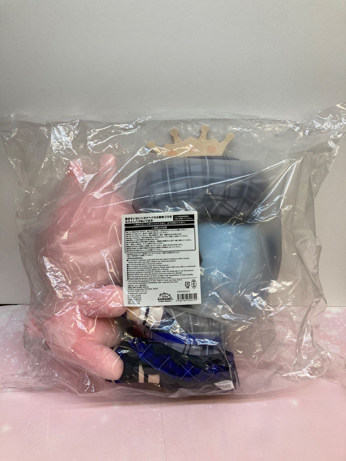 広店 星街すいせい カナヘイの小動物 なかよしハグぬいぐるみ ホロライブ 718 2990