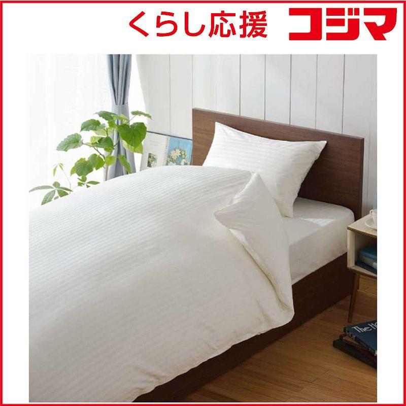 生毛工房 ボックスシーツ サテンストライプ クィーンサイズ 綿 ×30 cm ホワイト