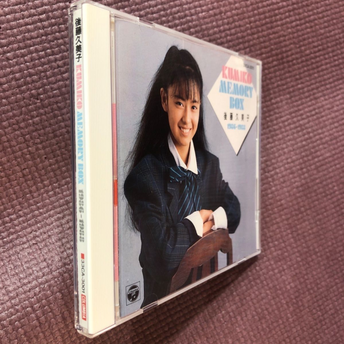レア品】後藤 久美子アルバム『KUMIKO MEMORY BOX 1986–1988