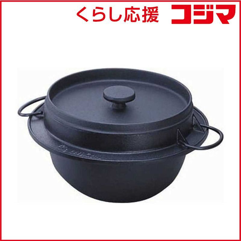 岩鋳 鋳鉄ごはん鍋 ２１ ０８５ ３合炊 GGH 0102
