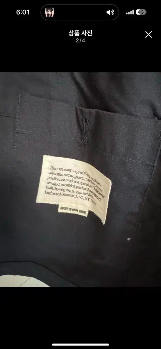 エンジニアードガーメンツ ベッドフォード