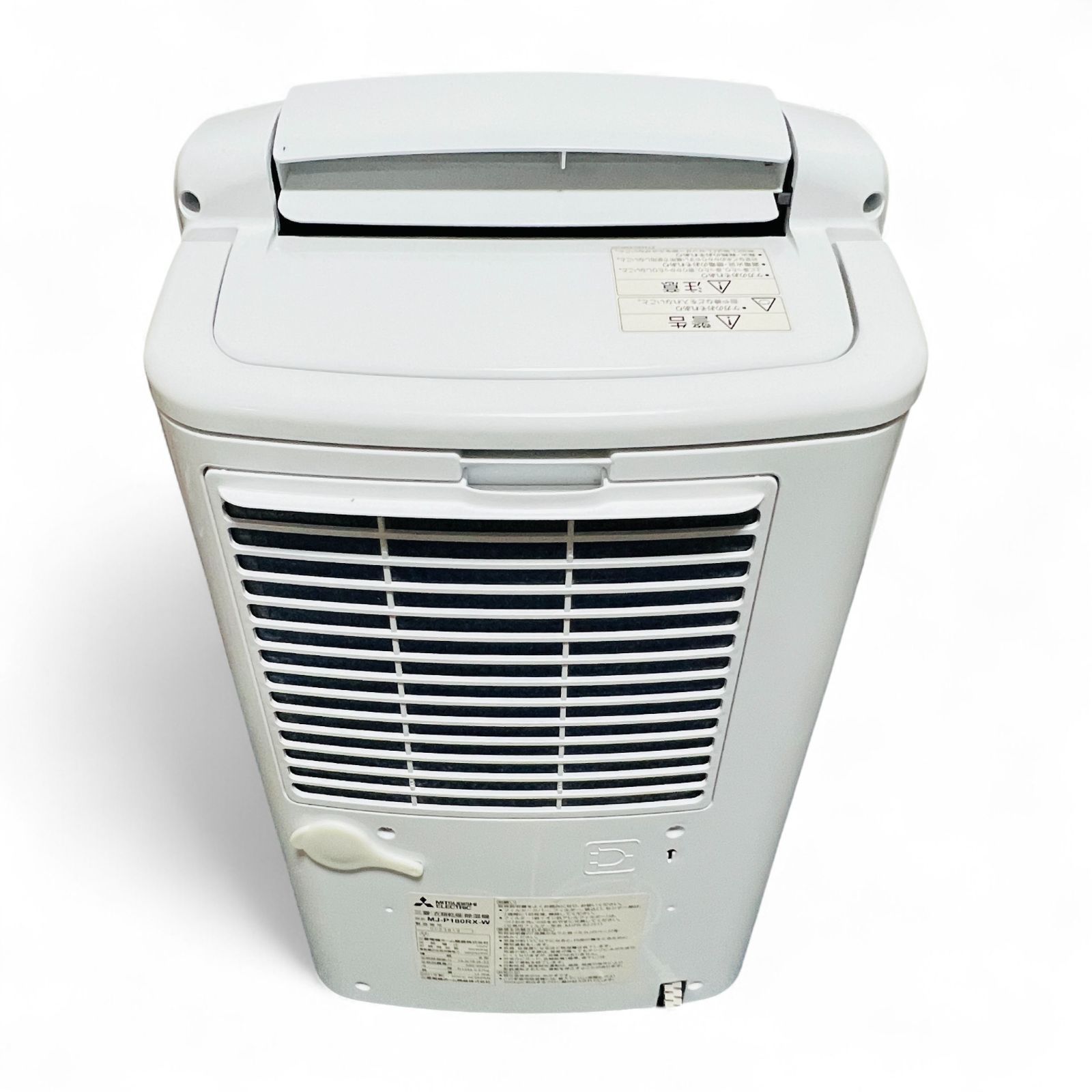  三菱電機 衣類乾燥除湿機 MJ P 180 RX W 電気式乾燥機 衣類乾燥機