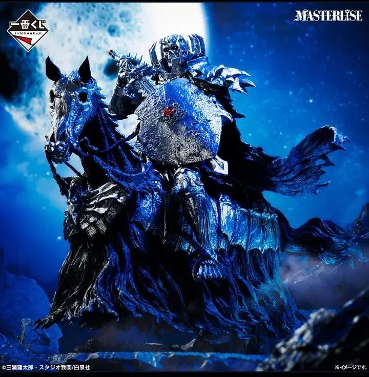 一番くじ ベルセルク MASTERLISE ラストワン賞