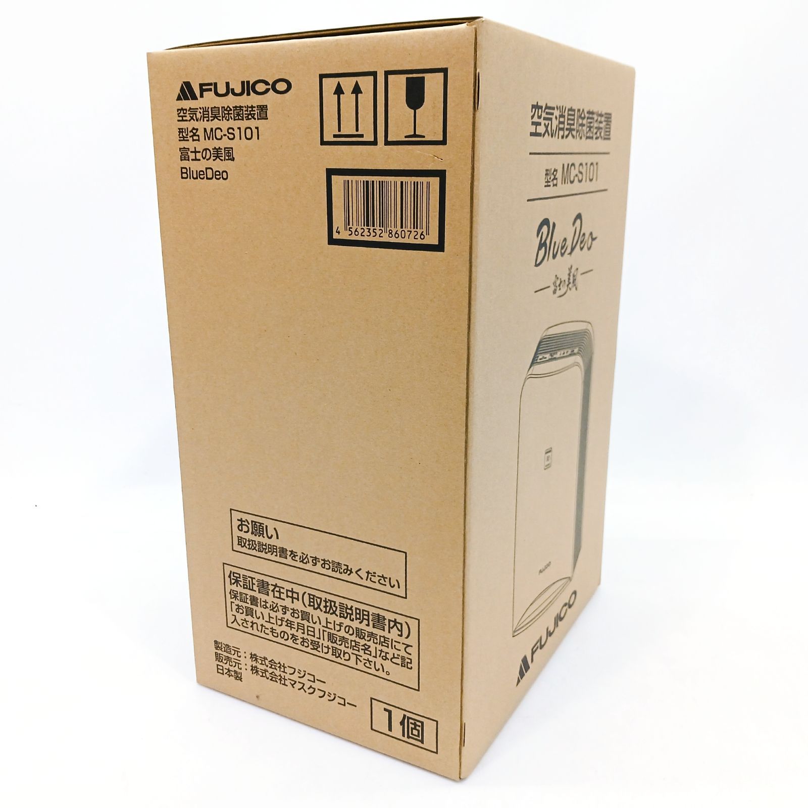 ショップ ◎ 未使用 ◎ FUJICO 空気 消臭 除菌 装置 MC-S101 Blue Deo