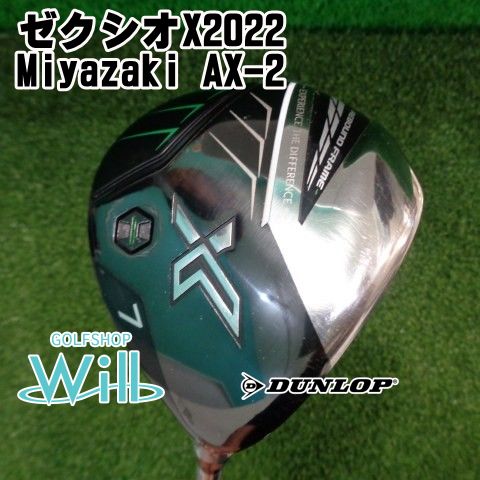 フェアウェイウッド ダンロップ ゼクシオX2025 Miyazaki AX-2 SR 20 9639