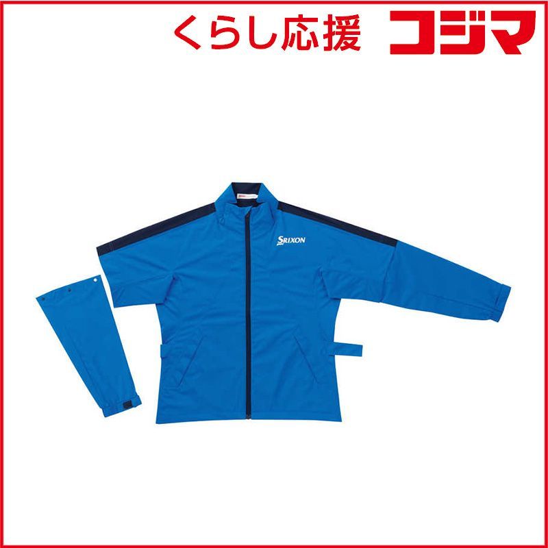 ダンロップ スリクソン レインスーツ ブルーネイビー L 返品交換不可 SMR5001