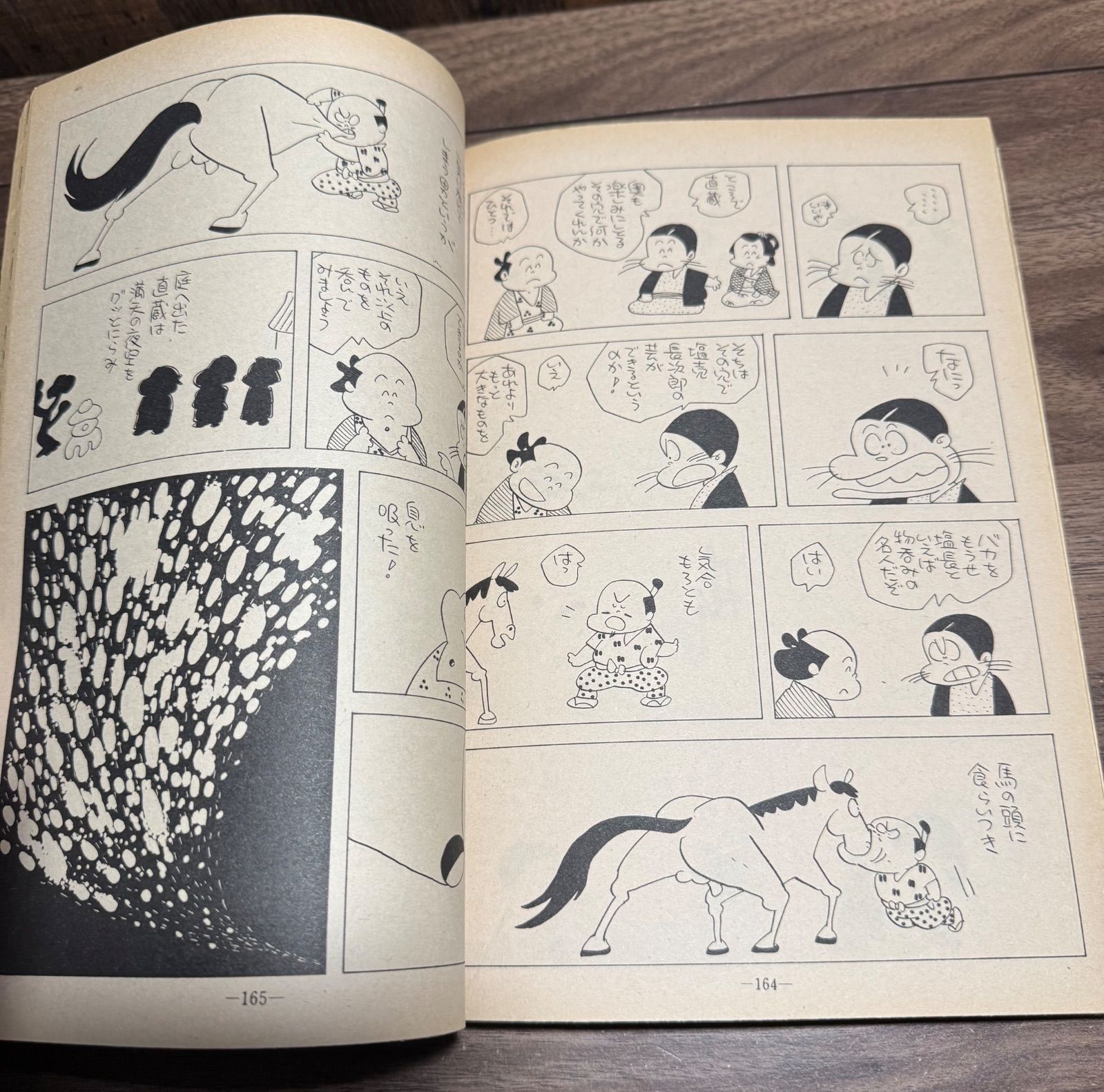 月刊漫画 ガロ 1980年2月、3月号 青林堂 - メルカリ