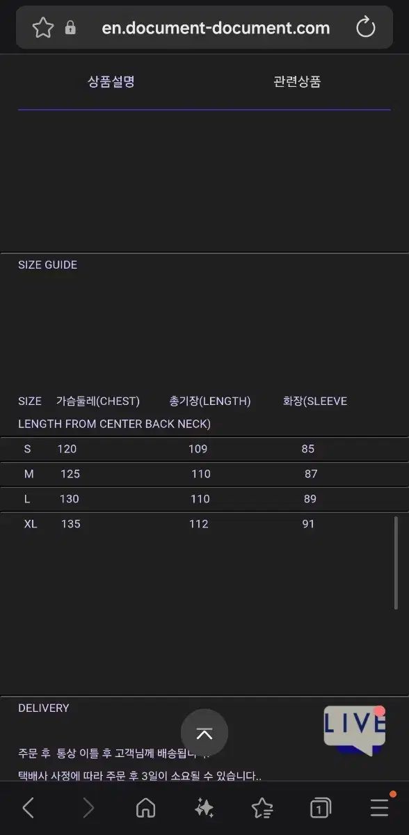 S ドキュメント ドネガル ツイード バルマカーン コート ベージュ