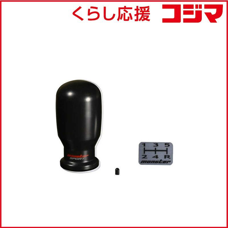 【 新品 未開封 】 MONSTERSPORT　シフトノブ Bタイプ (スティック型) / 差込タイプ アルトワークス HA36S他 MT車 黒　831121-7350M 未使用 送料無料