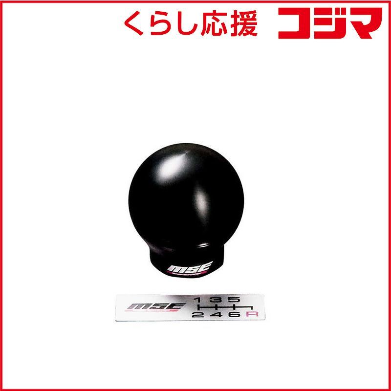 【 新品 未開封 】 MONSTERSPORT　モンスターシフトノブCタイプ M12&times;P1.25 球型 &phi;＝47mm h＝53.5mm スイフトスポーツ［ZC32S］ 黒　831121-4850M 未使用 送料無料