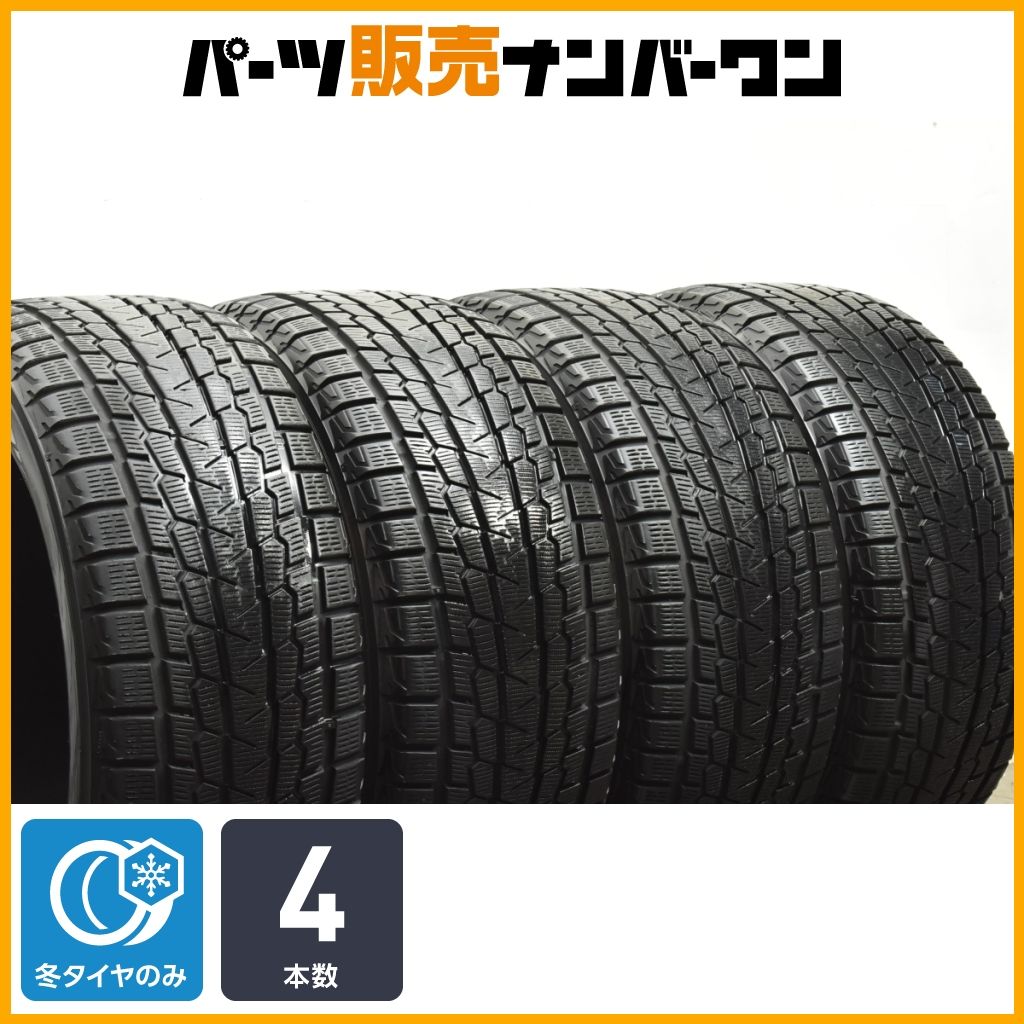大 ヨコハマ アイスガード G 075 285 50 R 20 4本セット レクサス LX 570 ランドクルーザー200