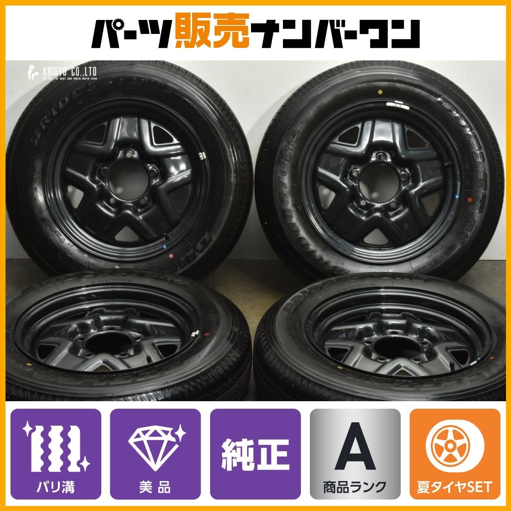 新車外し JB64 ジムニー XL XG 純正 16インチ スチールホイール 新車