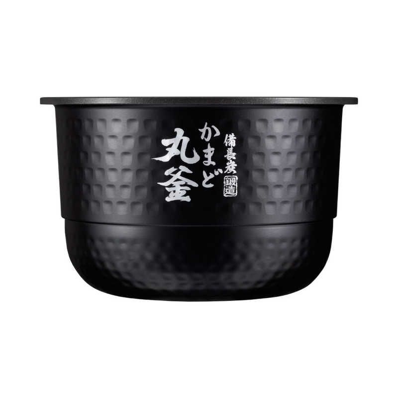 炎匠炊き 真空圧力IH