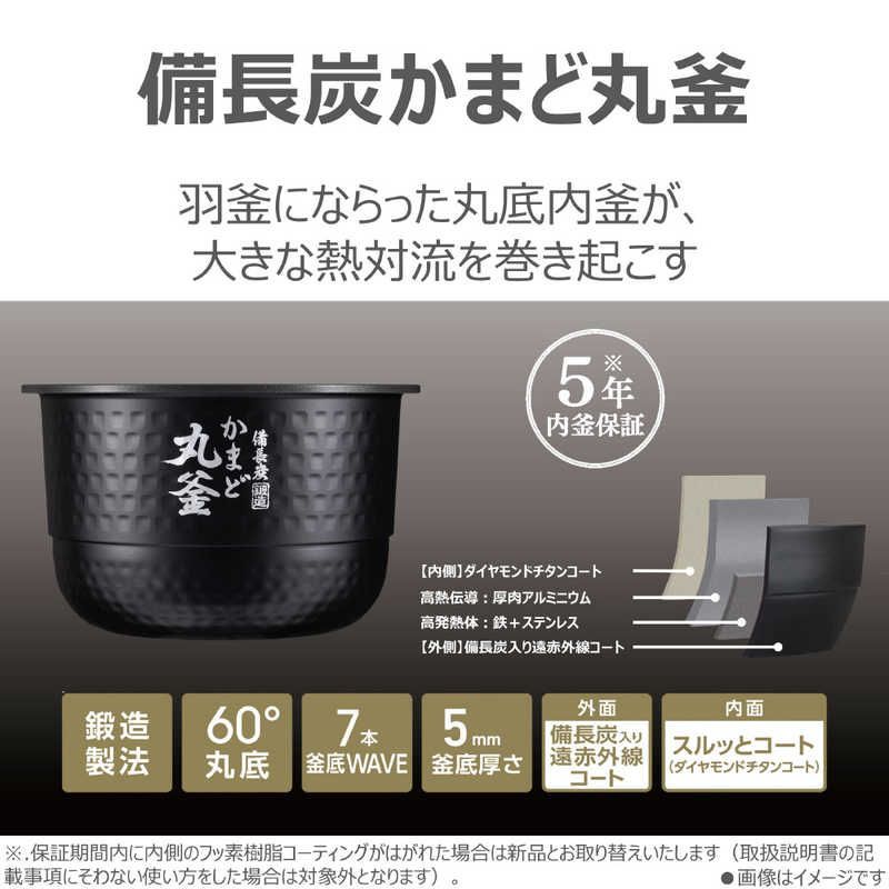 炎匠炊き 真空圧力IH