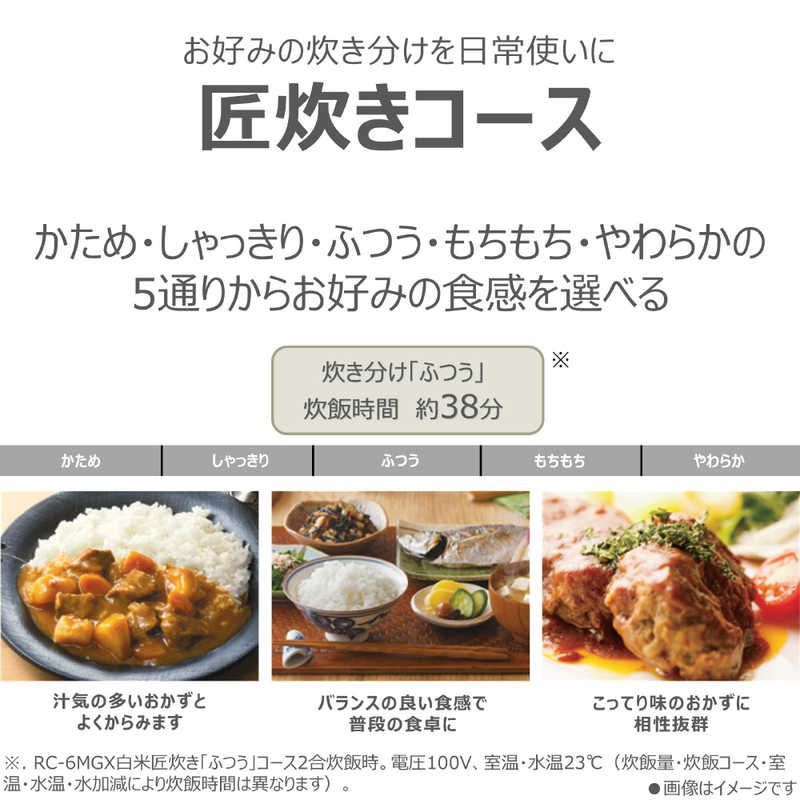 TOSHIBA 炊飯器