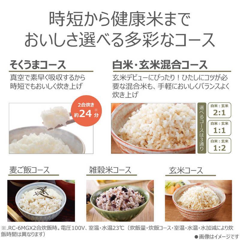 グランホワイト