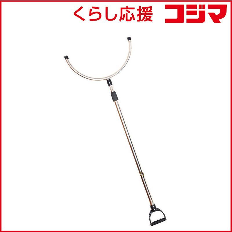 サンエス技研 刺股ストレッチ S370