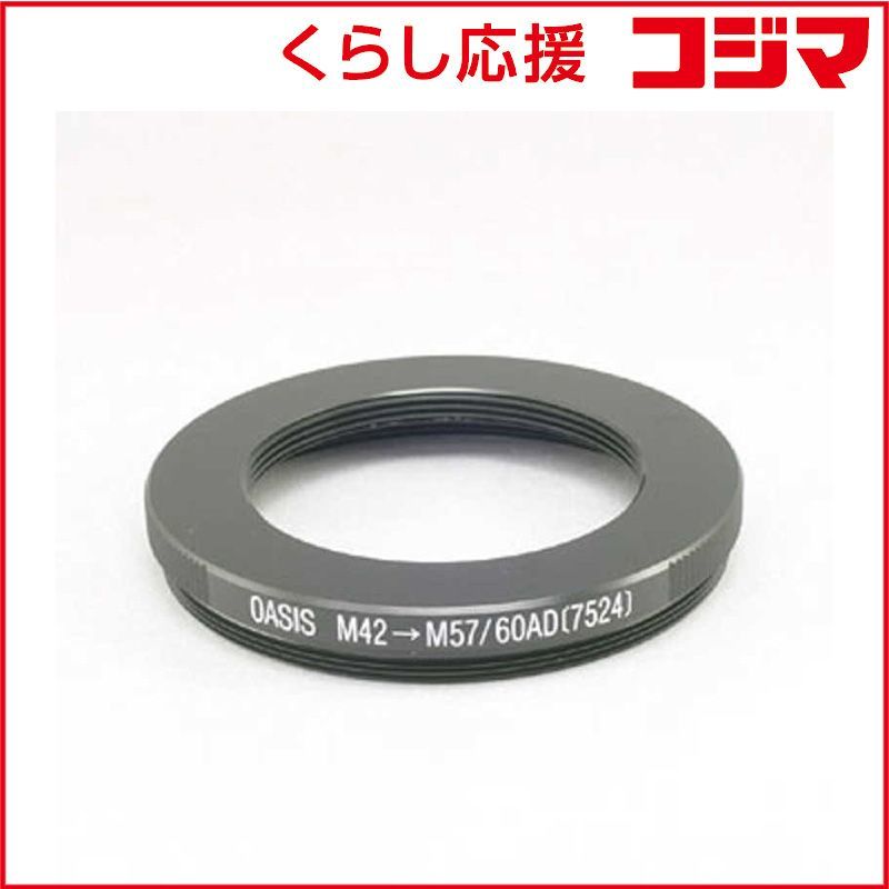 未使用・未開封品) 和興商事 ジェットネット P3LNS12(25m巻×2