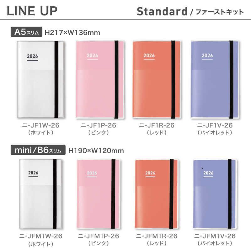 新品 未開封 】 コクヨ (限定)2026年版 ジブン手帳 ファーストキット