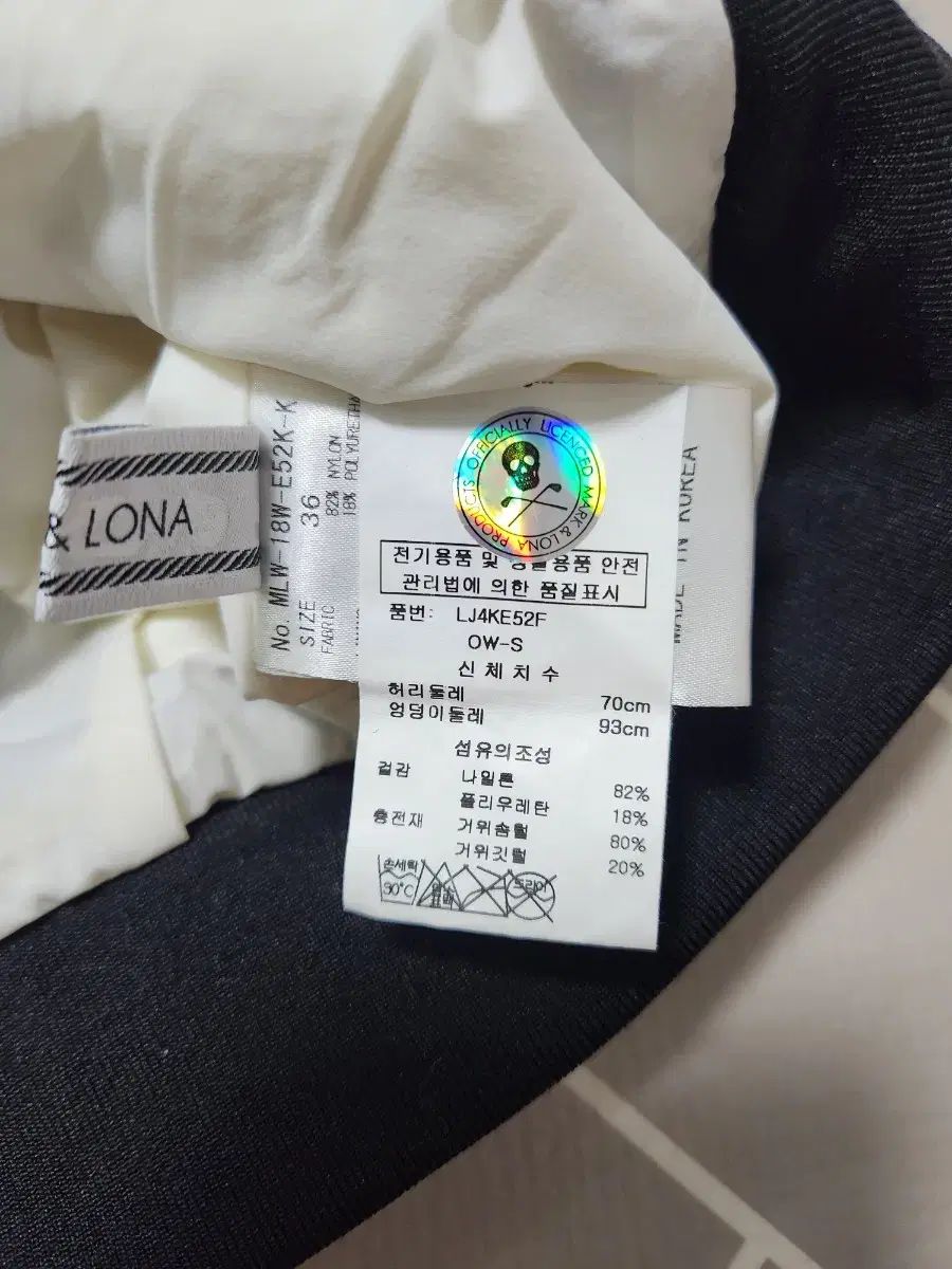 レディースグーススカート