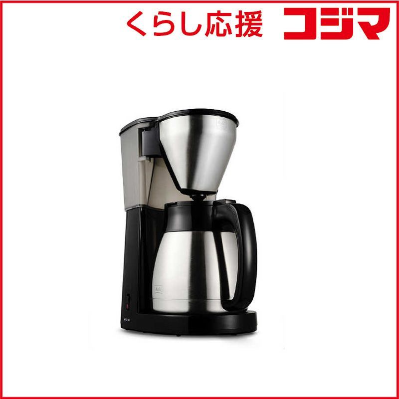 佐野元春 M・LION ピック 小売業者