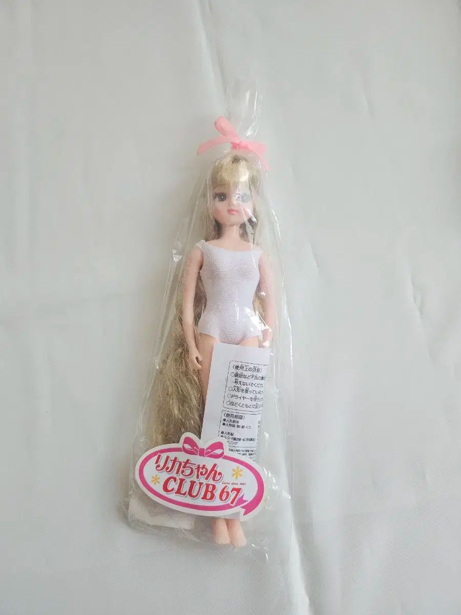 クラブ67レオタード リカ 13番