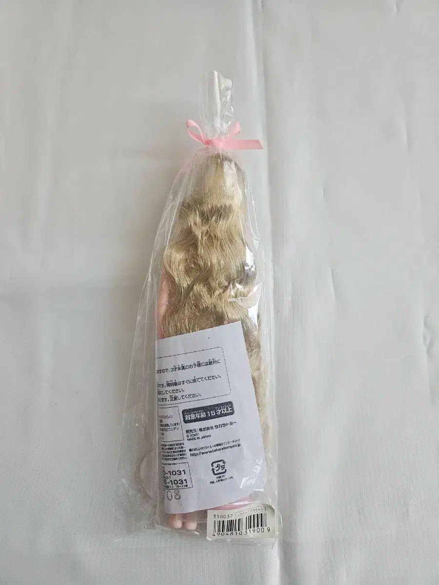 クラブ67レオタード リカ 13番