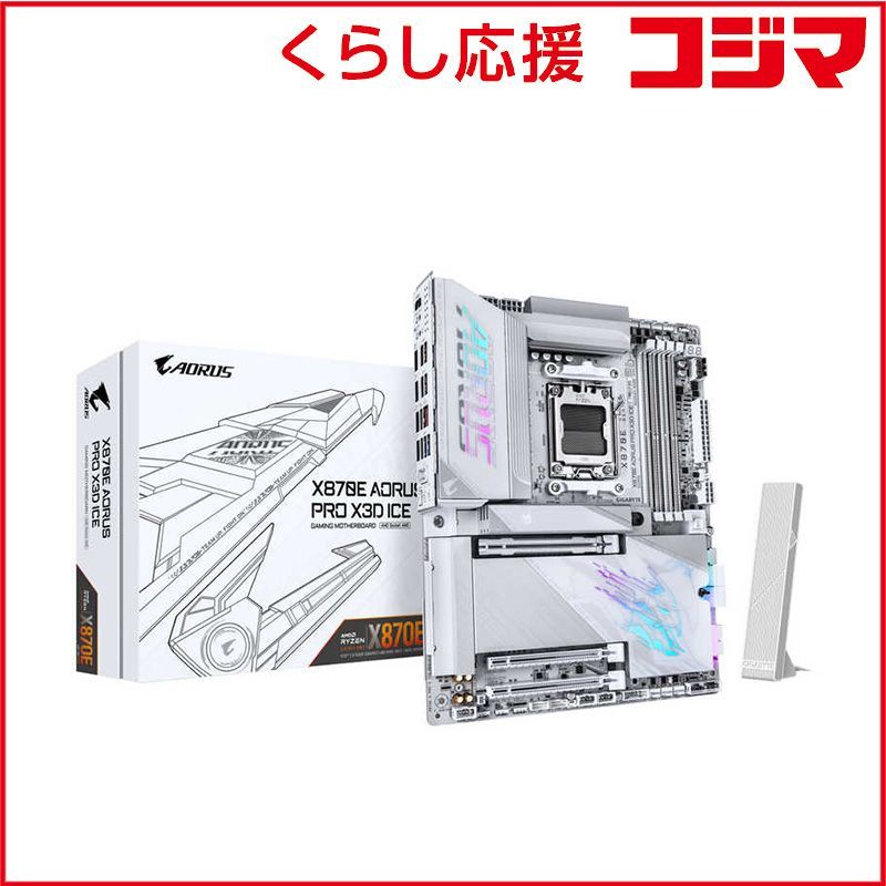 【 新品 未開封 】 GIGABYTE　X870E AORUS PRO X3D ICE ［ATX］　X870EAPROXICE 未使用 送料無料