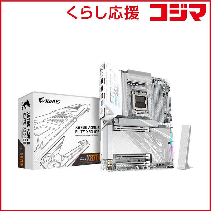 GIGABYTE X870E AORUS ELITE X3D ICE ATX X870EAELITEXICE