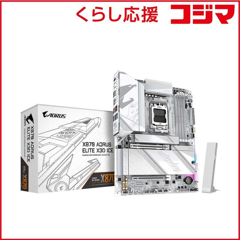 GIGABYTE X870 AORUS ELITE X3D ICE ATX X870AELITEXICE