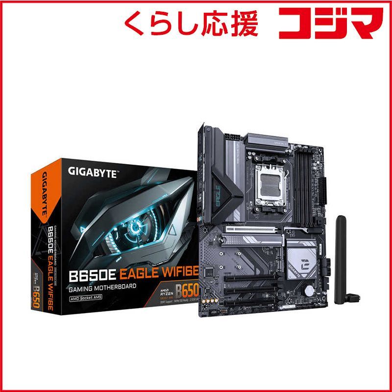 GIGABYTE マザーボード B650E EAGLE WIFI6E ATX