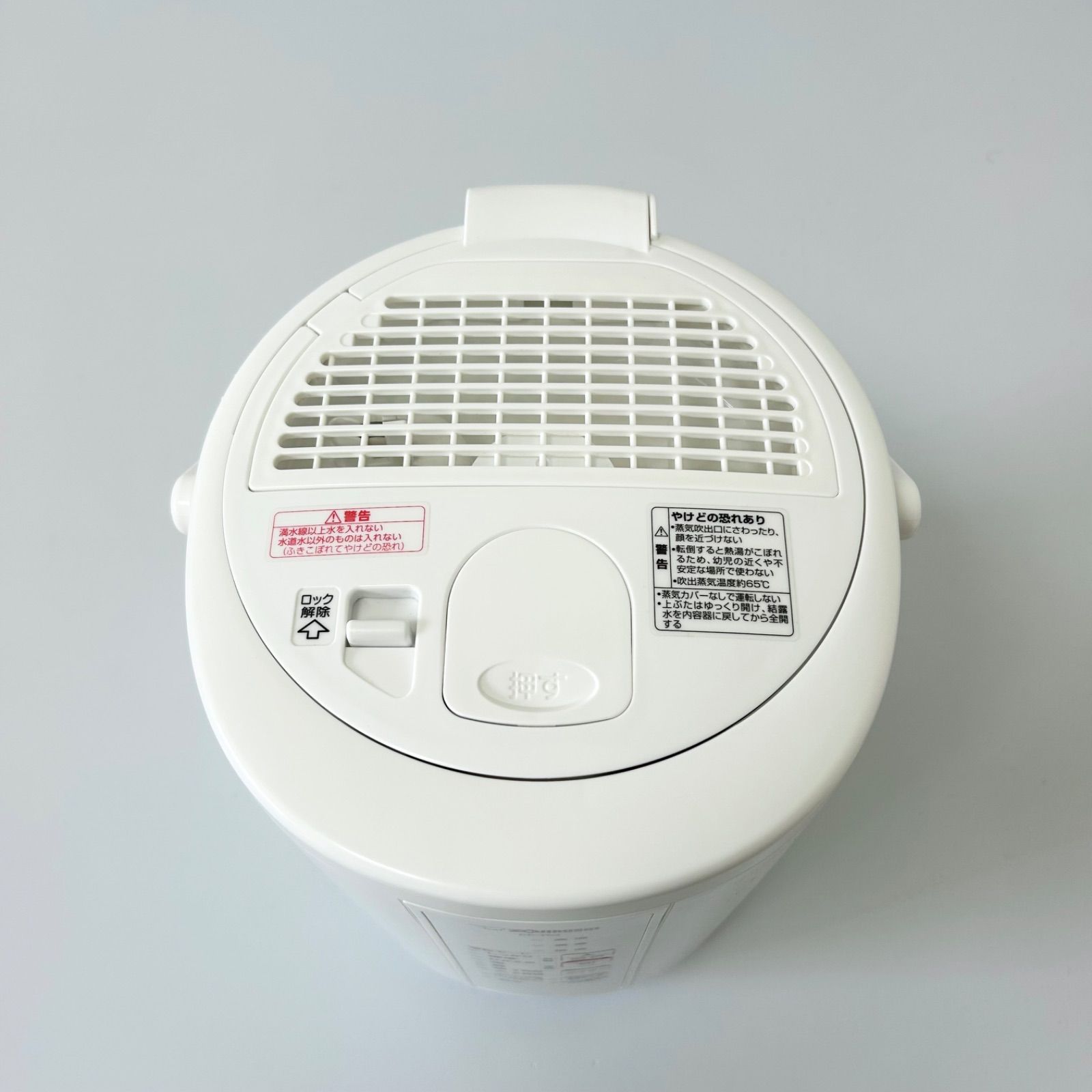 ZOJIRUSHI 象印 スチーム式加湿器 EE-RQ35 WA ホワイト 2021年製