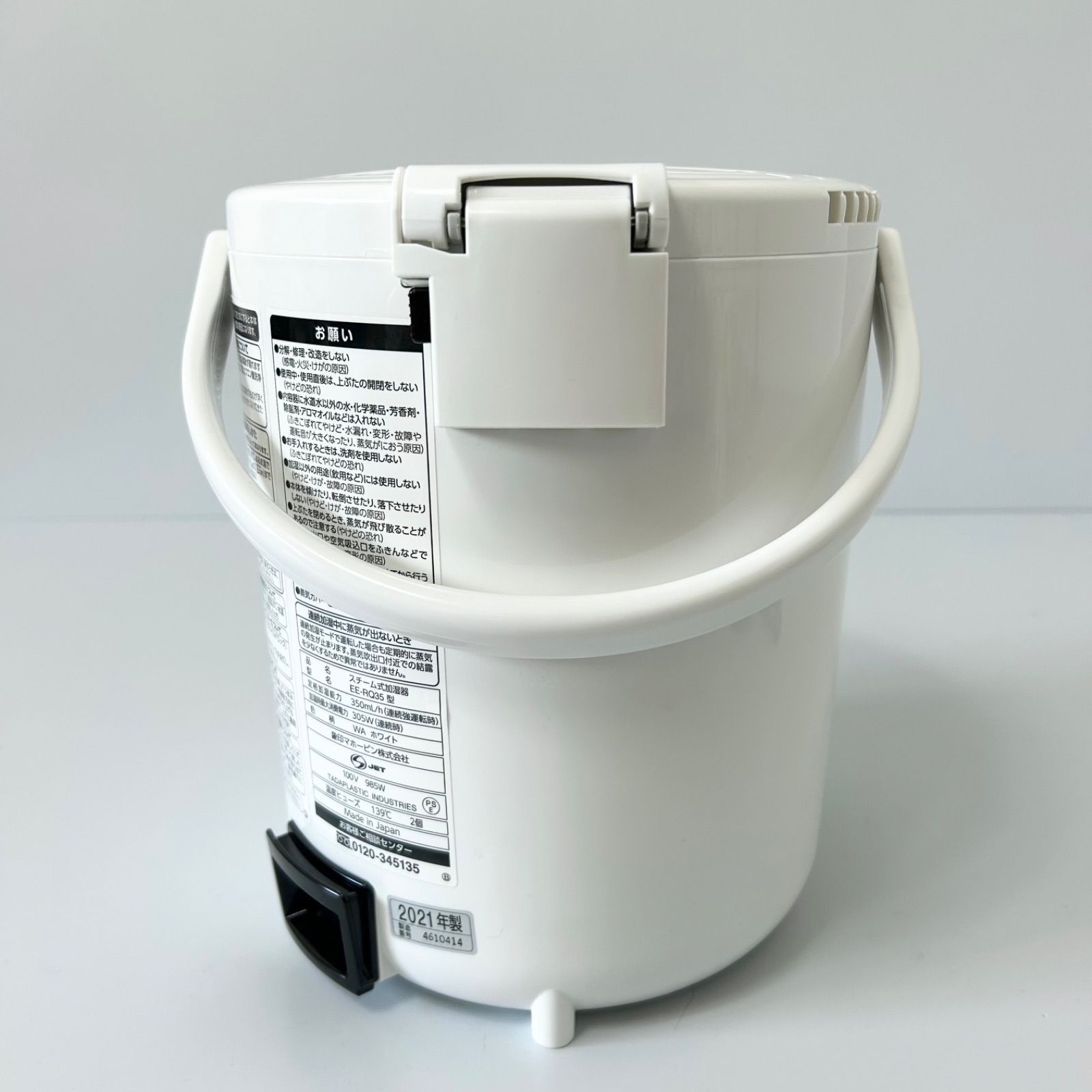 象印 フィルターレス スチーム式 加湿器 EE-RQ35 2021年製♪ スチーム式加湿器 EE-RQ型｜商品情報｜象印