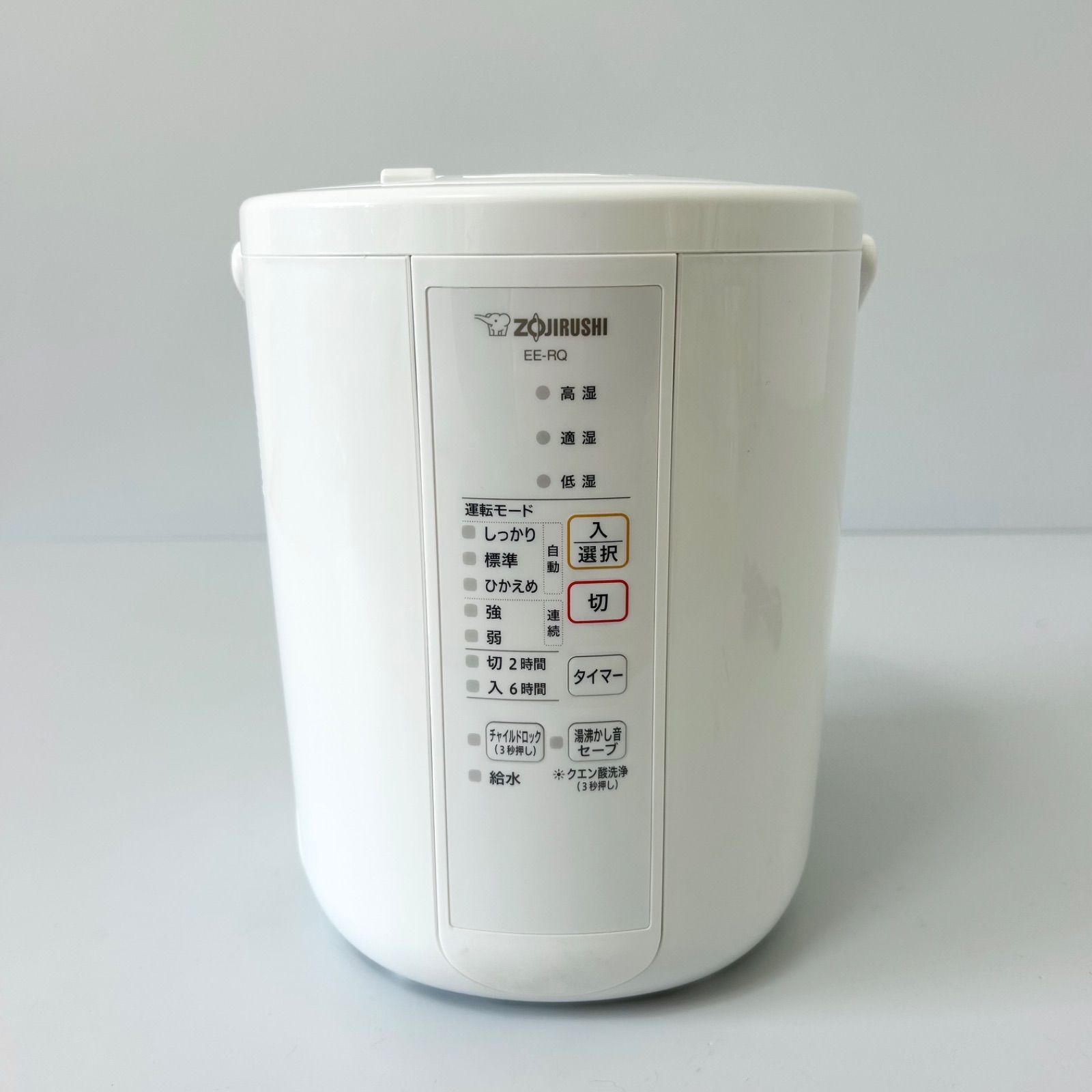 【クエン酸洗浄済み】象印 加湿器 置き型 ホワイト EE-RQ35型 スチーム式加湿器 EE-RQ型｜商品情報｜象印