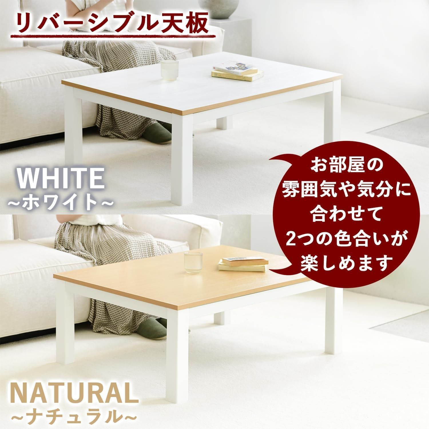 山善 こたつテーブル 幅105cm リバーシブル EYC-105752 2025年製