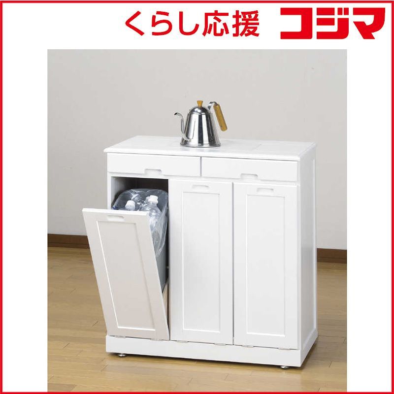 ファミリー ライフ 天然木分別ダストボックス タイル付き 3分別 ホワイト 0297520