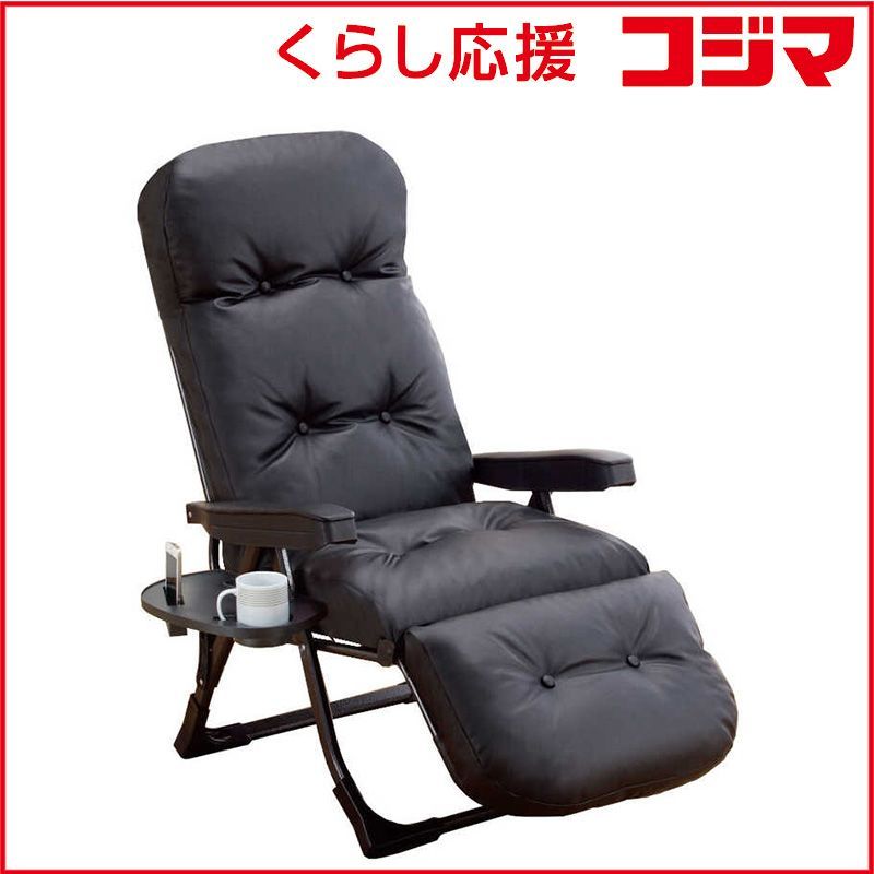 ファミリー ライフ NEWくつろぎのリクライニングアームチェア EXII ブラック 0411310