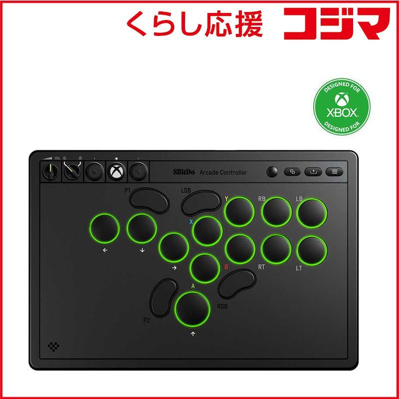 8BITDO Xbox公式ライセンス取得モデル 無線ドングル 有線接続 レバーレスアーケードコントローラー Black 8BitDo Arcade Controller for Xbox Black