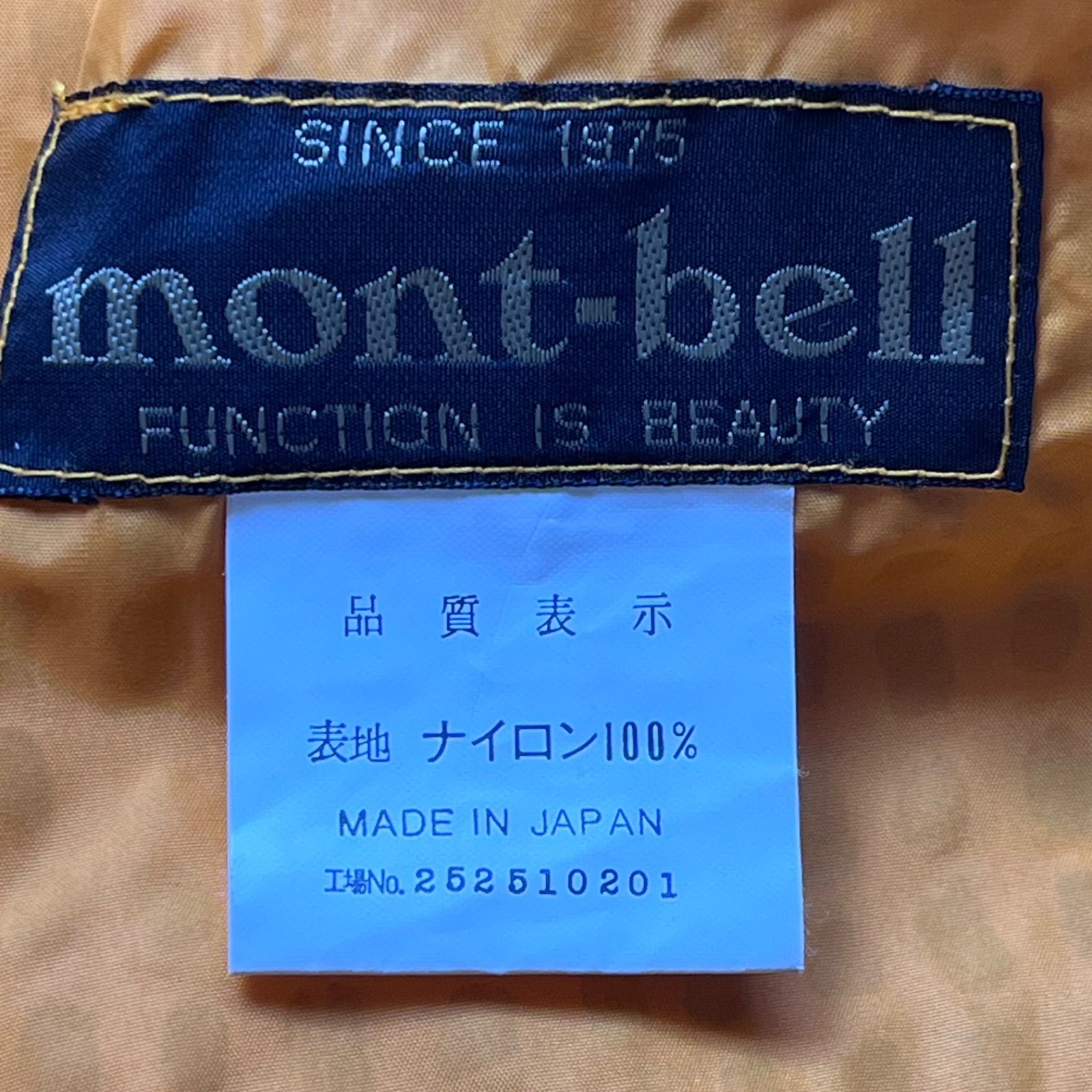mont-bell モンベル ナイロンジャケット リフレック リフレクター 90s