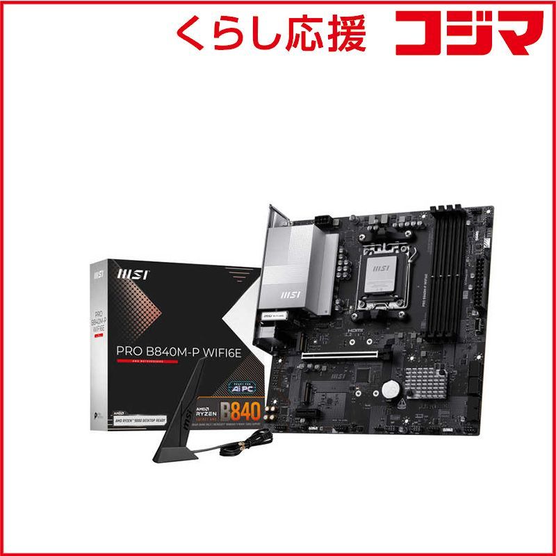 MSI マザーボード Socket AM5 MicroATX PRO B840M-P WIFI6E
