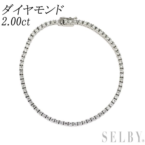 PT850 ダイヤモンド ブレスレット 0.50CT Pt900⁄ Pt850 ダイヤモンド