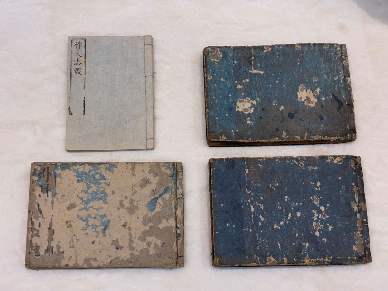 古医書 婦人科 古い和本４冊セット 医療史資料 研究資料