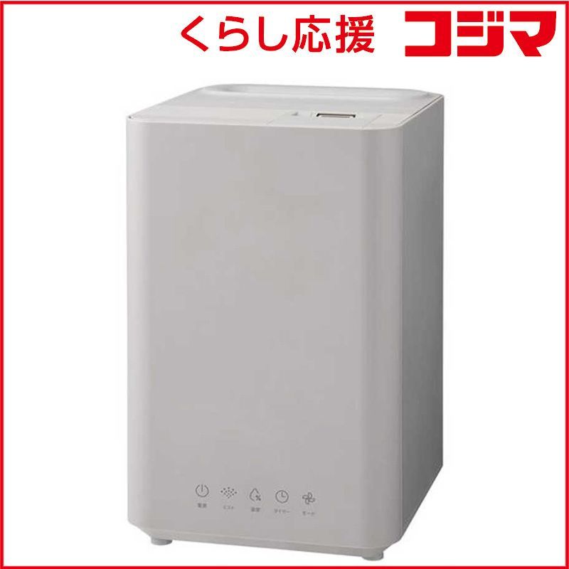 スリーアップ 加湿器 スチーム式 木造8 5畳 鉄筋14畳 グレージュ HBT 2582